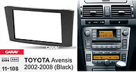 Переходная рамка Sigma CARAV 11-108 2-DIN для Toyota Avensis 2002-08