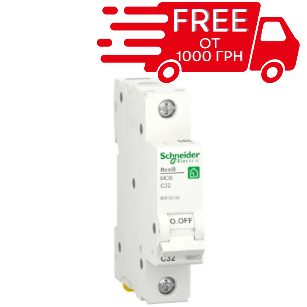Автоматичний вимикач Schneider Electric Resi9 1P 32A C 6kA - фото 1 - id-p272552808