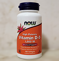 Now Foods Vitamin D-3 1000 IU 180 капсул нау фудс витамин д3