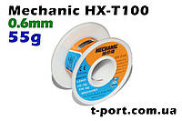 Mechanic HX-T100 0,6 мм 55 г Припой оловянно-свинцовый