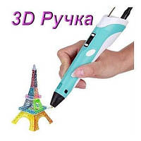 3D Ручка PEN-2 с LCD-дисплеем + Пластик! Крутая ручка для рисования!