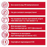 Кабель мідний гнучкий LiYY 08x0.5 FABER KABEL контрольний керування 030587, фото 2