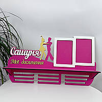 Яскрава дерев'яна іменна медальниця на тему Хореографія