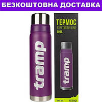 Термос Tramp 0,9 л TRC-027-purple, термос з пробкою нержавіюча сталь якісний