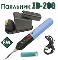 Паяльник ZD-20G с подставкой, 18650 micro USB 8Вт индикация заряда