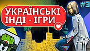 INVISIBLE FLOW | Twenty-second: Stories of Underground Kharkiv | Jitter | Slime Clicker