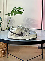 Мужские кроссовки Nike SB Dunk Low x Louis Vuitton Grey найк данк кожа демисезон