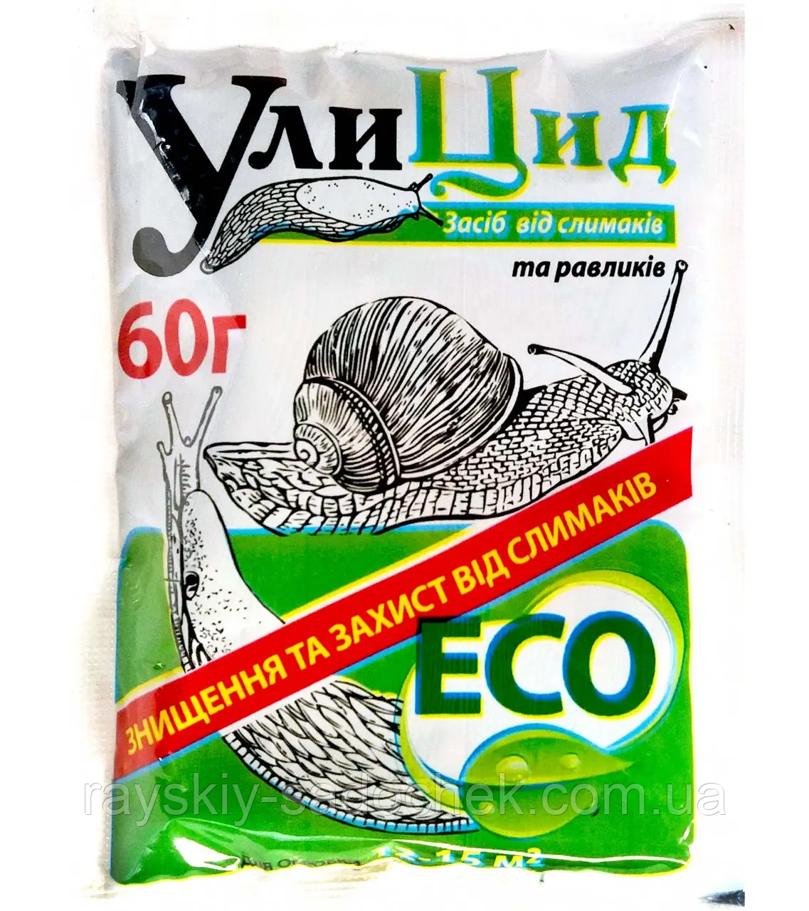 УлиЦид Еко від слимаків та равликів 60 г