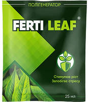 Полігенератор Ferti Leaf (ферті ліф) (25 мл)