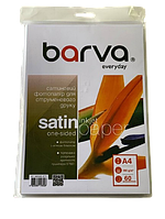 Фотобумага Barva Everyday Сатиновая , A4, 260 г/м2 60 л