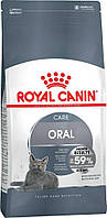 Royal Canin Oral Care корм для профилактики зубного налета, 1.5 кг