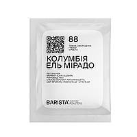 Колумбия Эль Мирадо в дрип-пакетах от Barista Coffee Roasters