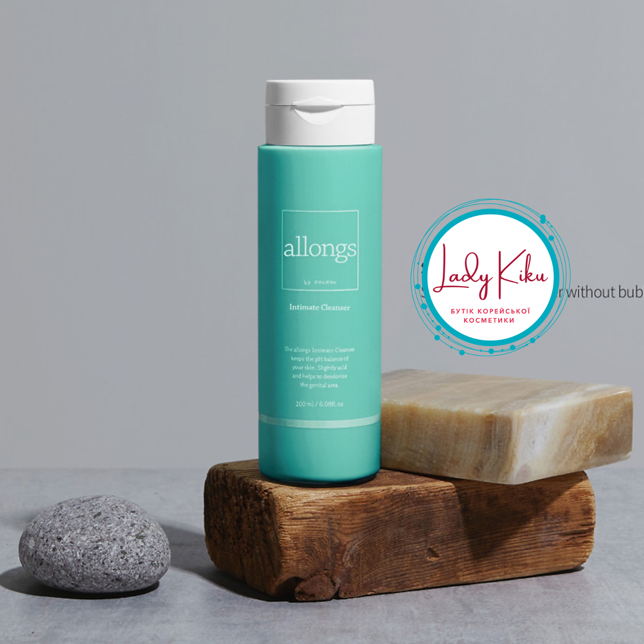 Гель для інтимної гігієни Allongs Intimate Cleanser, 200мл