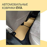 Коврики салона EVA на Ford C-Мах Форд Си-Макс Автомобильные Ковры в салон Эва