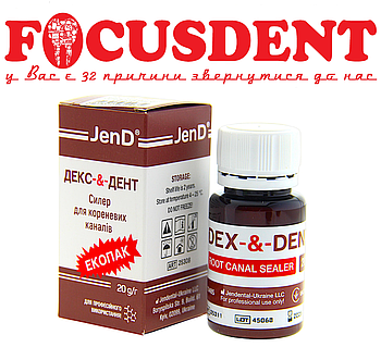 Dexodent Ecopack ( Дексодент ), 20г