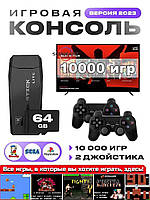 Суперігрова приставка 10 в 1! Усі ігри 8 bit, 16 bit, 32 bit, 64 bit