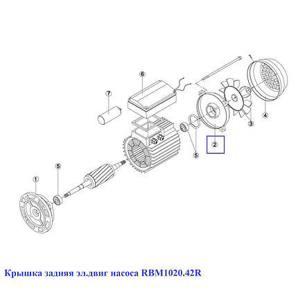 Кришка задня ел.двиг насоса KA/KAP 250-450 (MEC-90) 7304.A/ RBM1020.42R/ RMOT0002.04R, фото 2