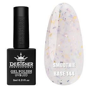 Кольорове базове покриття Smoothie base Дизайнер із частинками фольги, 9 мл. 144