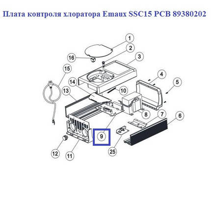 Плата контролю хлоратора Emaux SSC15 PCB 89380202, фото 3