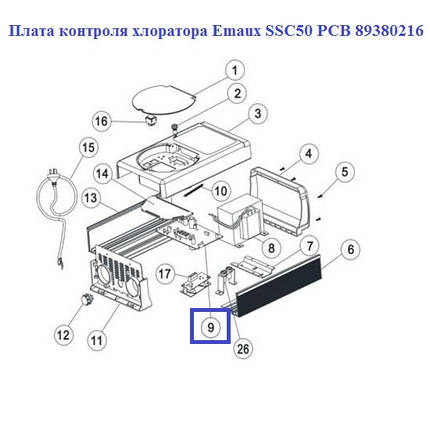 Плата контролю хлоратора Emaux SSC50 PCB 89380216, фото 3