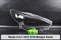 Стекло фары Mazda 6 GJ1 Halogen Xenon (2012-2018) III поколение правое