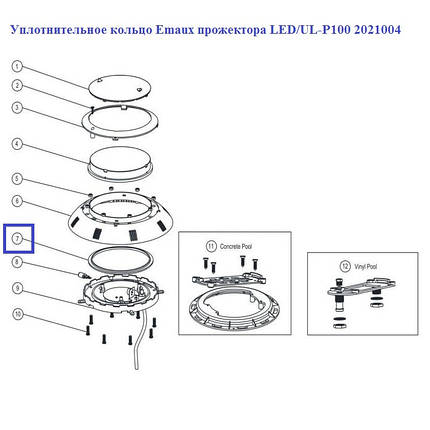 Ущільнювальне кільце Emaux прожектора LED/UL-P100 2021004, фото 2