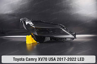 Скло фари Toyota Camry XV70 LED USA (2017-2022) 3 полоски VIII покоління праве
