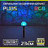 Садовий світильник на сонячній батареї Feron PL135 RGB (Lemanso CAB118) "скляна павутинка", фото 4