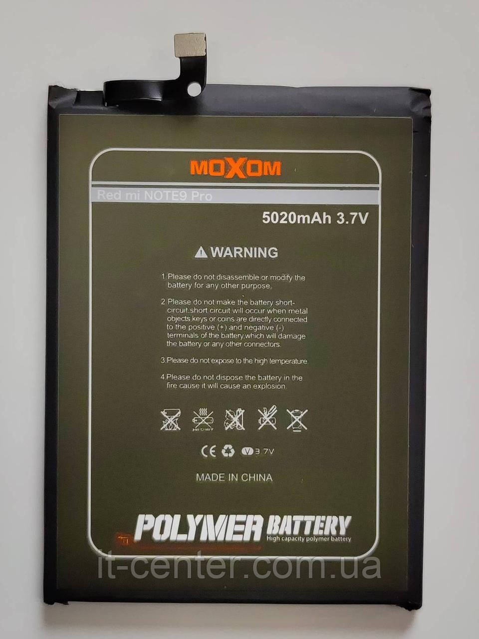 АКБ Xiaomi Redmi Note 9 Pro (BN52) MOXOM (5020 mah)