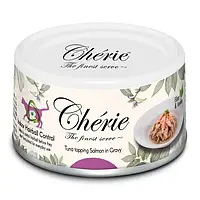 Влажный корм для кошек Cherie Hairball Control Tuna&Salmon, с кусочками тунца и лосося в соусе 80 г