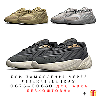 Кроссовки для пробежки,кроссовки на весну Adidas Originals Ozelia Gray Gold,кроссовки на лето,Мужские легкие м 40