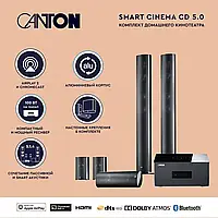 Домашній кінотеатр CANTON Smart Cinema CD 5.0