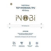 Гідрогель плівка для ноутбука iNobi GOLD NG-001 / 50 штук (глянсова) Колір 420*310мм