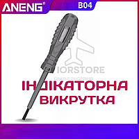 Отвертка индикатор Aneng B-04. 100-250V