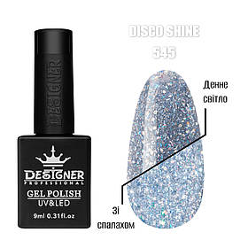 Світловідбивний гель-лак Disco shine Дизайнер для нігтів (з блискітками хамелеон), 9 мл. Блакитний 545