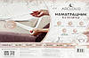 Наматрацник на гумках ArCloud бязь стьобаний 90*200, фото 3