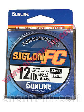 Флюорокарбон Sunline Siglon FC 30 м (0,29 мм / 5,4 кг / 12 Lb), фото 1