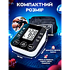 Автоматичний тонометр на передпліччі BP-510 вимірювач тиску, фото 5