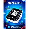 Автоматичний тонометр на передпліччі BP-510 вимірювач тиску, фото 6