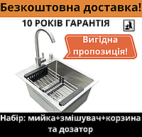 Комплект: стальная кухонная мойка Romzha bbeU-350A врезная + смеситель с корзиной и дозатором