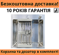 Кухонна мийка Romzha770, врізна мийка для кухні з неіржавкої сталі, квадратна, металева