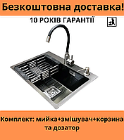 Комплект: стальная кухонная мойка Romzha 65tur врезная + смеситель с корзиной и дозатором квадратная для кухни