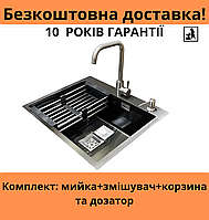 Комплект: стальная кухонная мойка Romzha55net врезная + смеситель с корзиной и дозатором квадратная для кухни