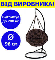 Гойдалка кругла підвісна зі стійкою діаметр 96 см до 200 кг колір коричневий, гойдалка гніздо для дачі KHS-03