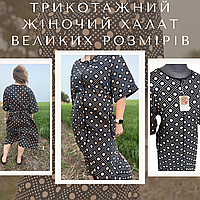 Халат жіночий для дому комфортний Літні жіночі халати Туреччина з кишенями Жіночий трикотажний халат