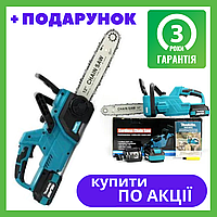 Аккумуляторная цепная пила Makita DUC357Z 36V 6 Ah Шина 30 см АКБ пила мощная пила макита