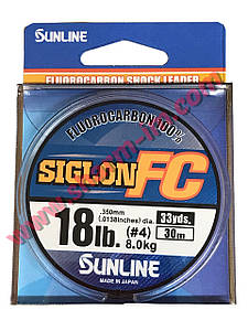 Флюорокарбон Sunline Siglon FC 30 м (0,35 мм / 8 кг / 18 Lb)