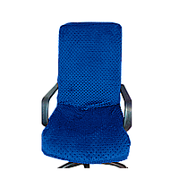 Натяжной чехол (плюш) на компьютерное кресло директора от ™MinkyHome БЕЗ чехлов на подлокотники. Синий