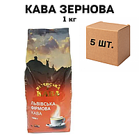 Ящик Кофе в зернах Венский Львовский Фирменный 1 кг ( в ящике 5 шт)