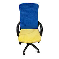 Натяжной чехол (плюш) на компьютерное кресло директора от ™MinkyHome + чехлы на подлокотники. Синий-Желтый